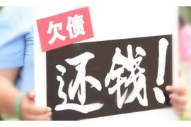 林甸商账追讨清欠服务